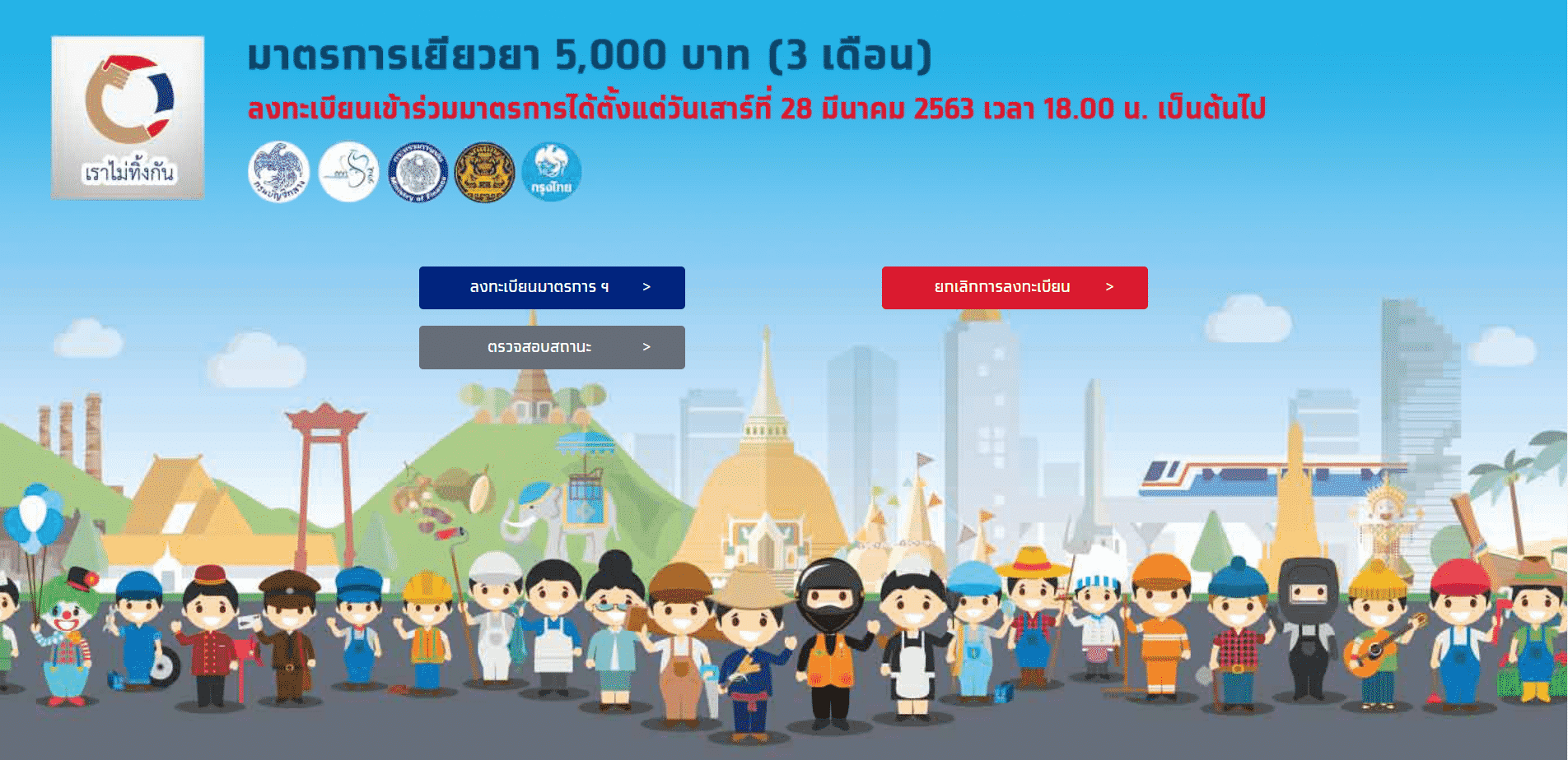 Screenshot (10)