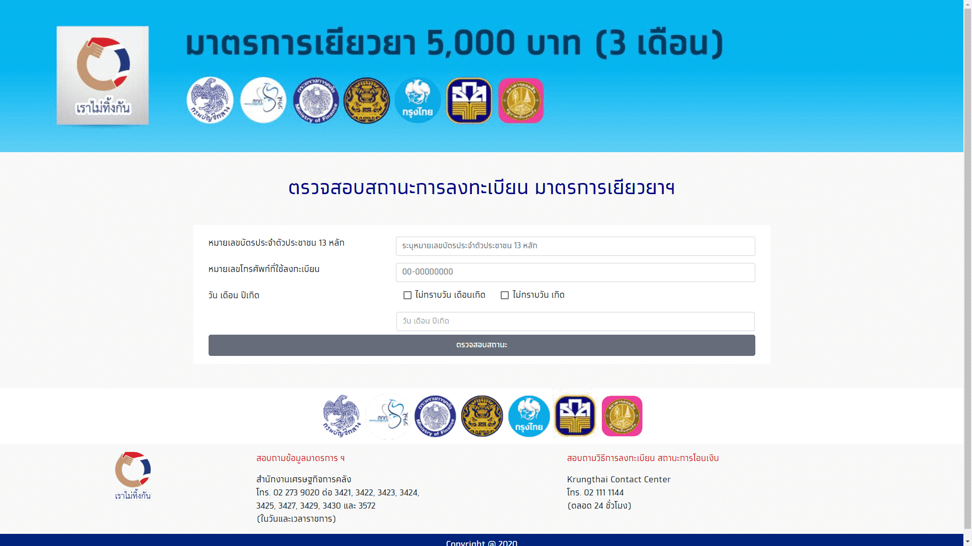 Screenshot (9)