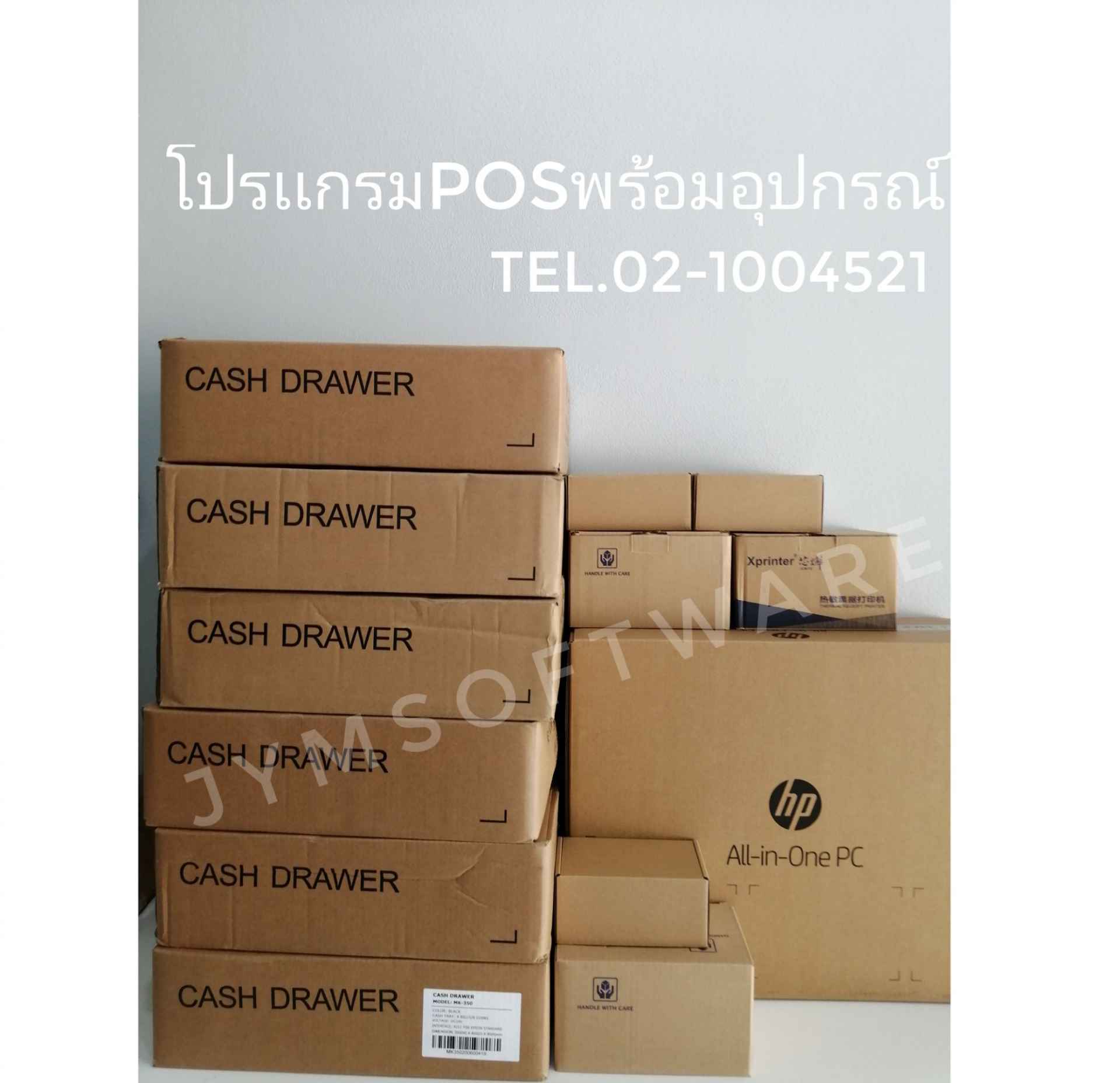 เตรียมส่งมอบระบบ pos 11/9/2563