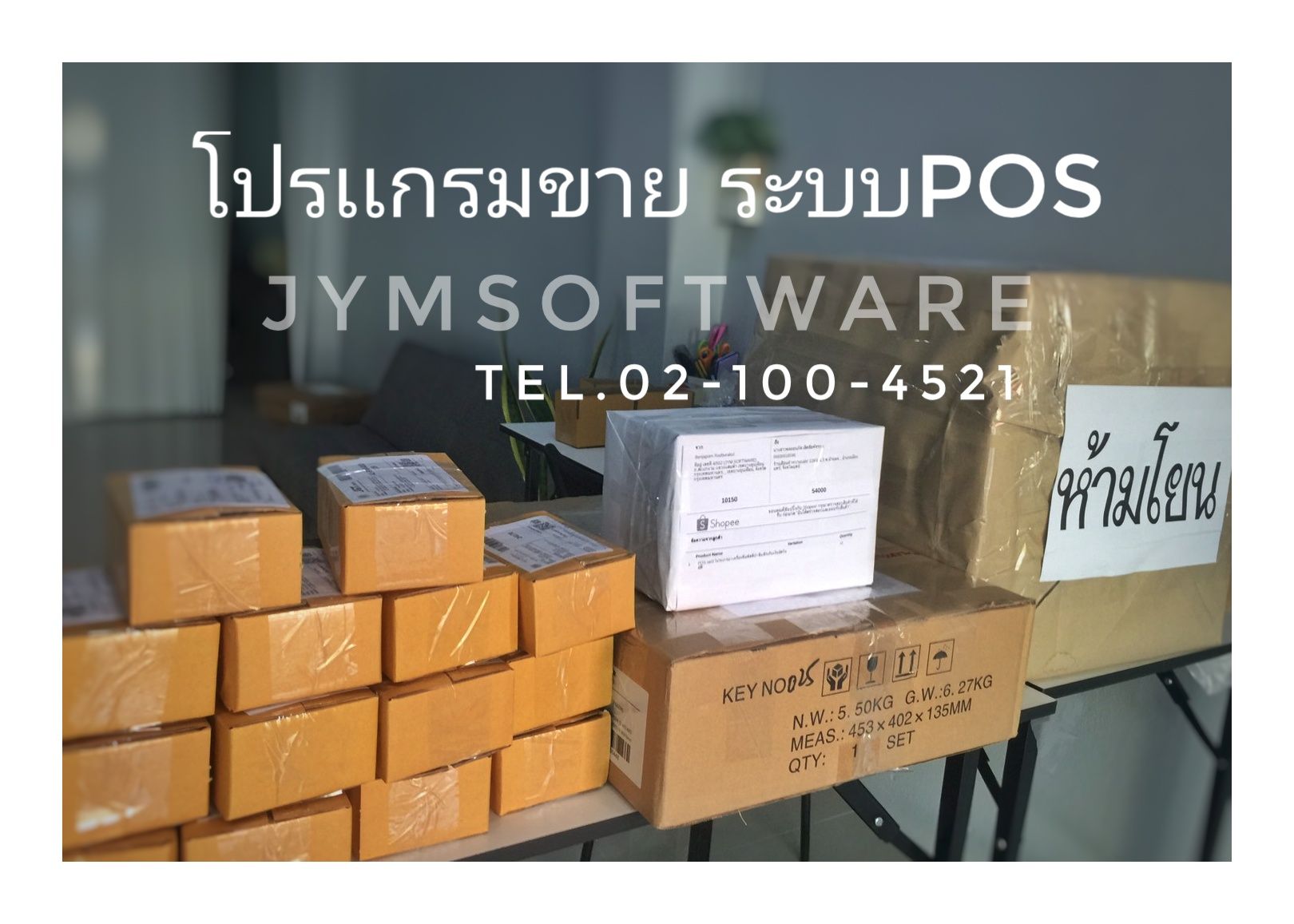 S__2990089